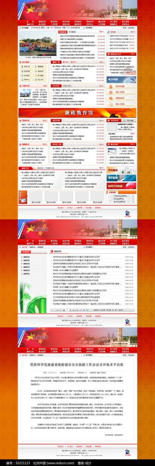 搜索网址怎么搜 搜索网址怎么搜