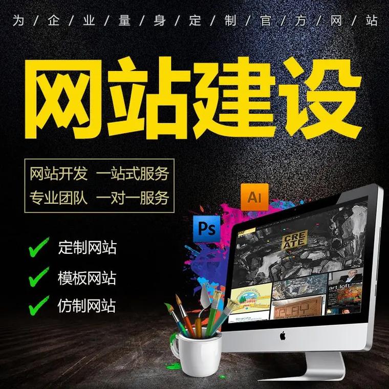 一个好的网站开发文档主要应该包括哪些内容 一个好的网站开发文档主要应该包括哪些内容