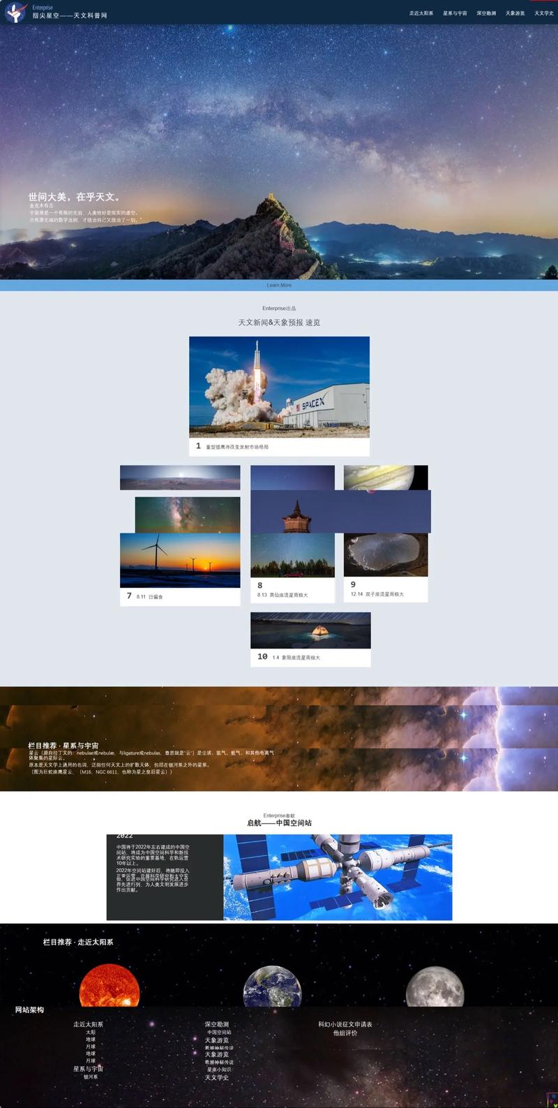 9大网页制作精品网站,新老手必备! 9大网页制作精品网站,新老手必备!