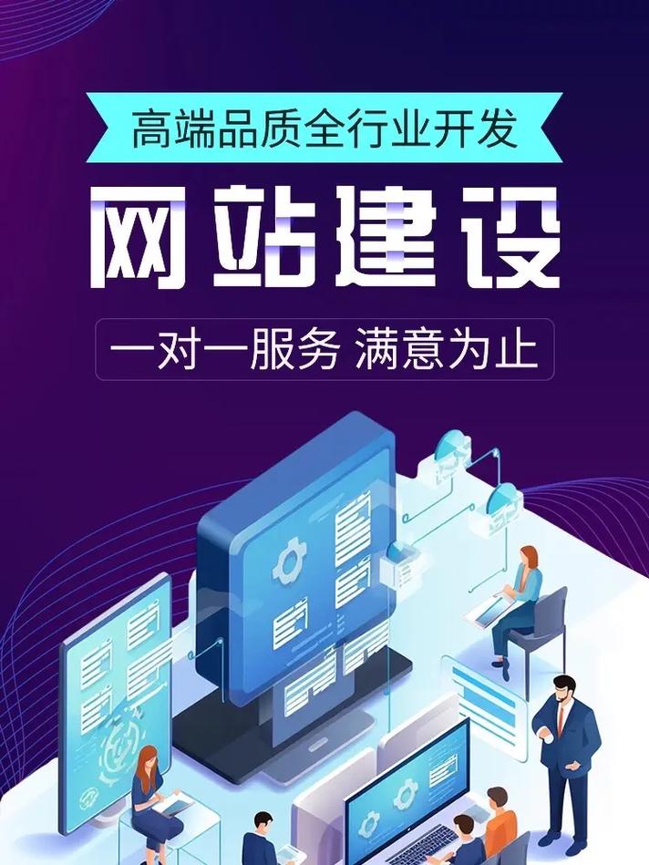 怎样建立网站平台 怎样建立网站平台