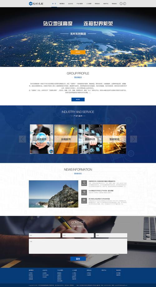 做网站需要准备什么资料? 做网站需要准备什么资料?