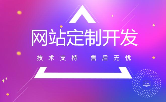 成都网站建设公司哪家好一些? 成都网站建设公司哪家好一些?