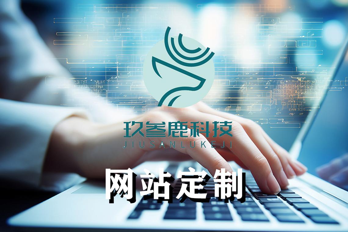 成都网站建设公司哪家好一些? 成都网站建设公司哪家好一些?