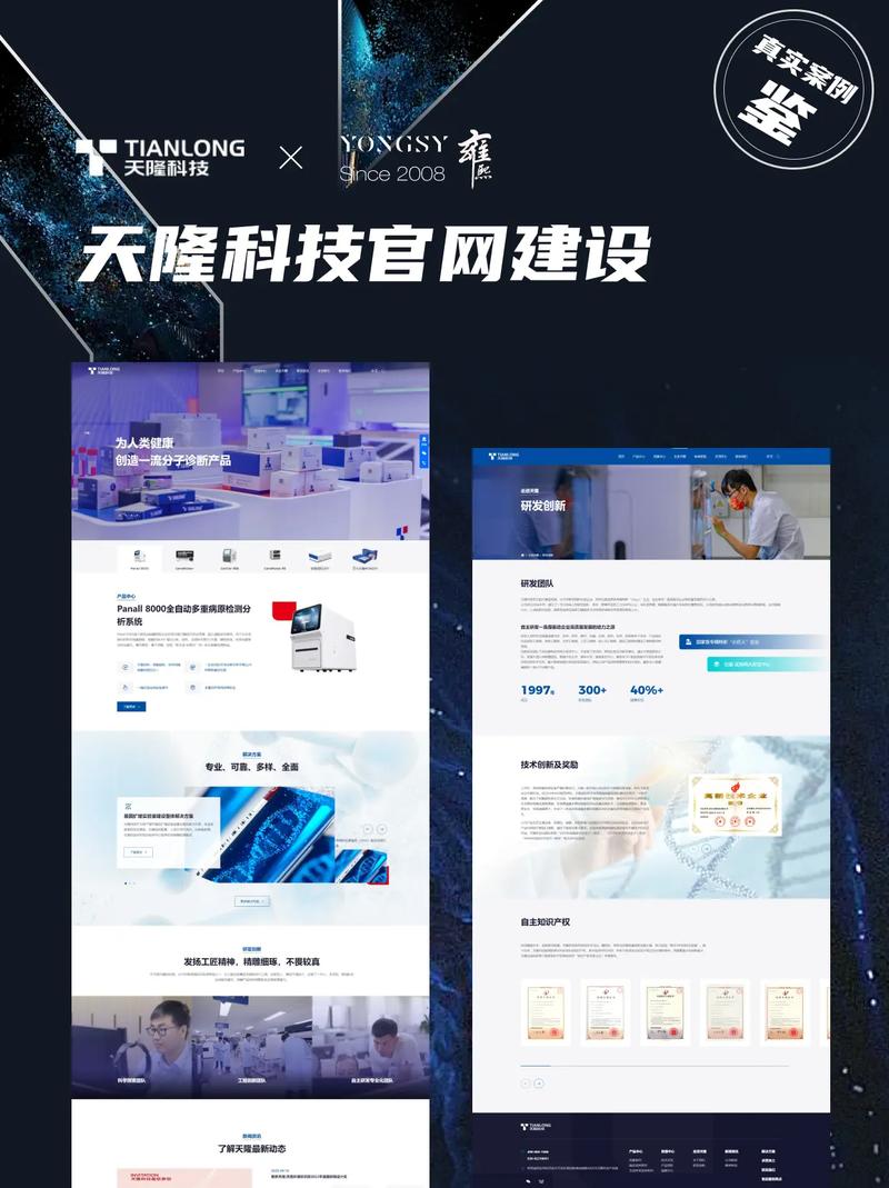 请问你们知道企业网站建设哪个公司比较好呢? 请问你们知道企业网站建设哪个公司比较好呢?