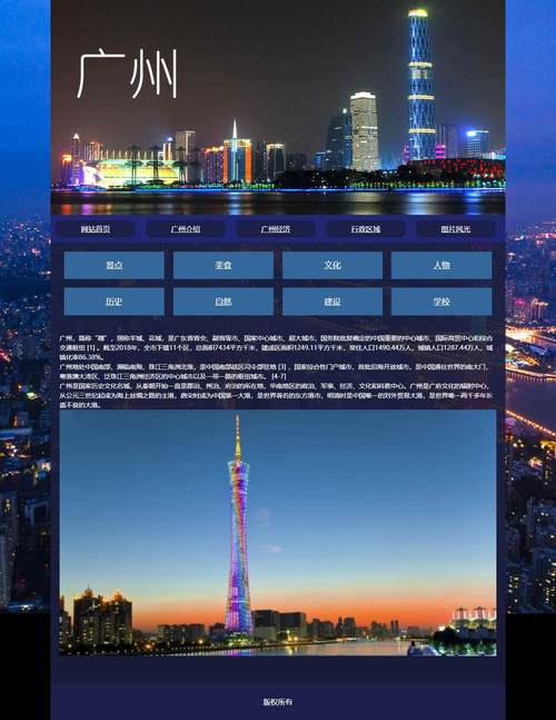 广州有名的大型网站设计公司有哪些? 广州有名的大型网站设计公司有哪些?