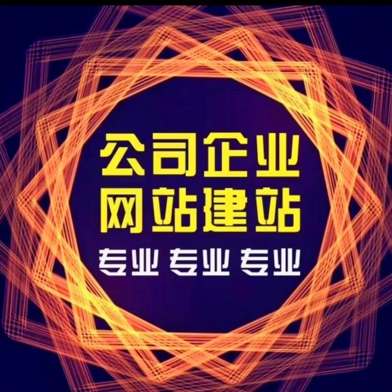 如何制作公司的官网? 如何制作公司的官网?