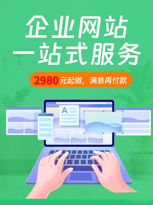 网站建设一条龙服务包括哪些 网站建设一条龙服务包括哪些