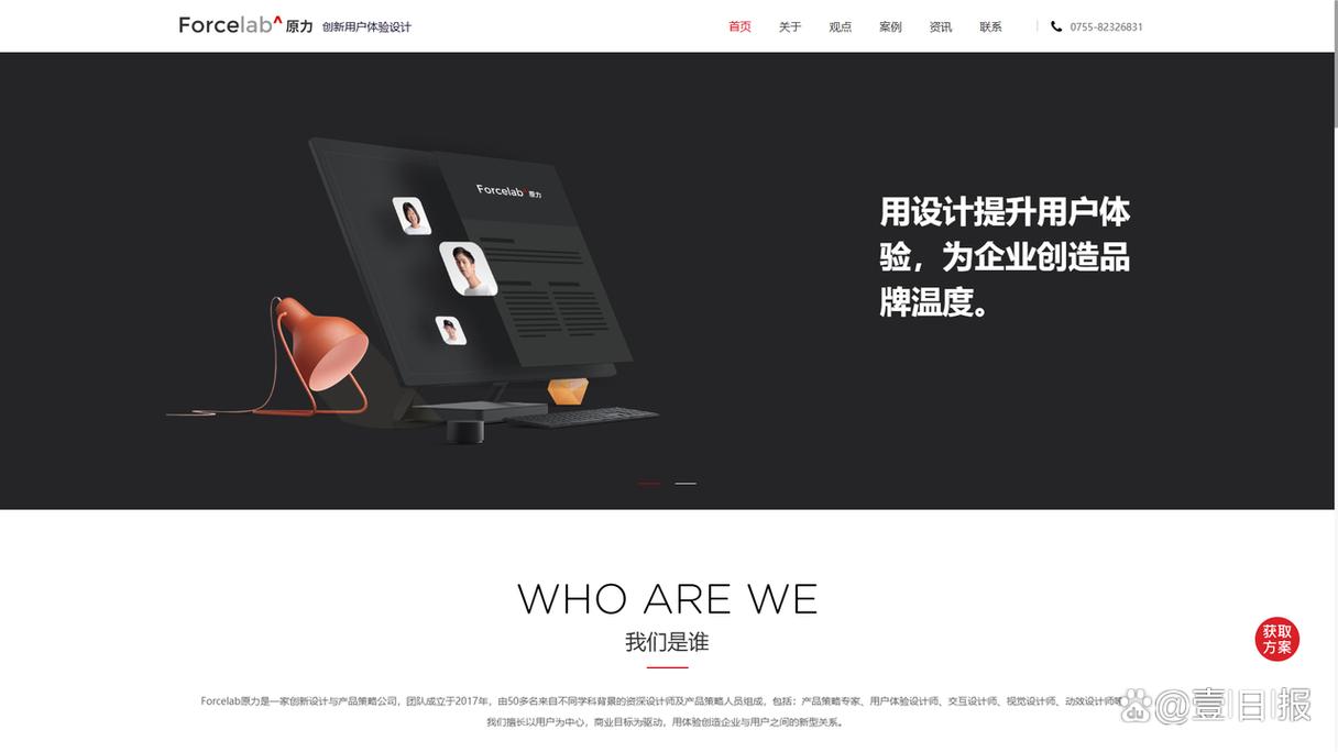 深圳 网站建设公司 深圳 网站建设公司