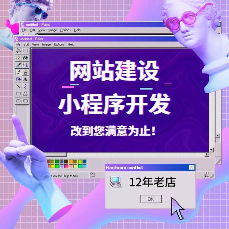 重庆维普资讯有限公司网站建设 重庆维普资讯有限公司网站建设