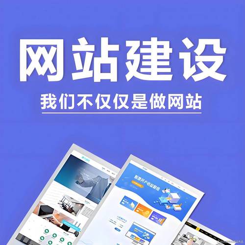 自助建站怎么做 自助建站怎么做