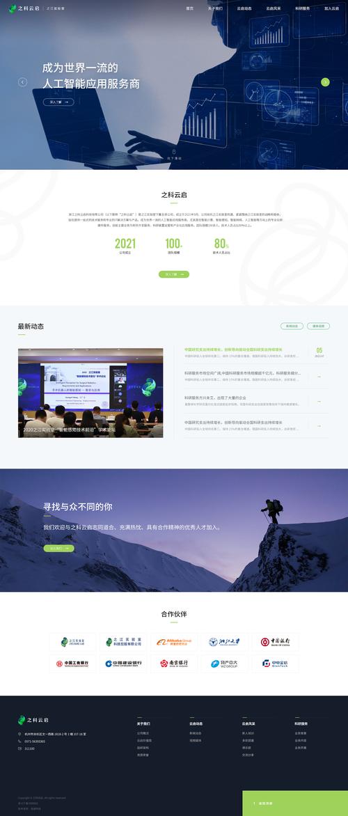 2024年值得推荐的深圳网站建设公司有哪些? 2024年值得推荐的深圳网站建设公司有哪些?