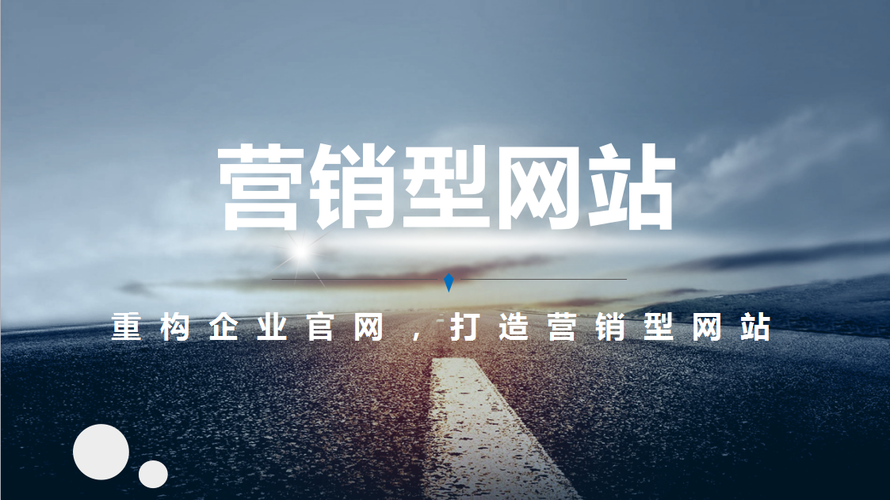 成都建站公司搭建一个网站需要多少钱? 成都建站公司搭建一个网站需要多少钱?