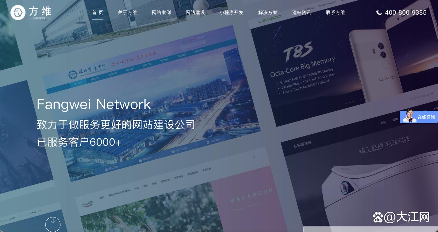 深圳科技公司定制化网站建设哪家做得好?有案例吗? 深圳科技公司定制化网站建设哪家做得好?有案例吗?