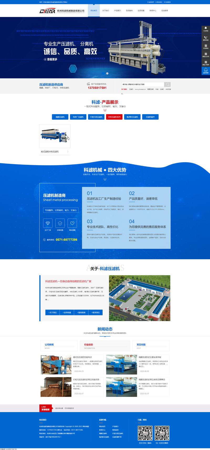 杭州seo优化哪一家好? 杭州seo优化哪一家好?