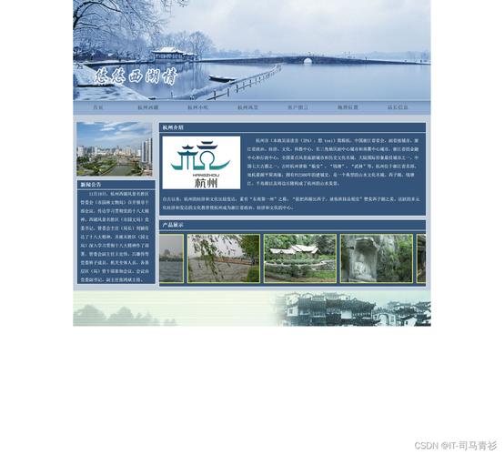 杭州seo优化哪一家好? 杭州seo优化哪一家好?