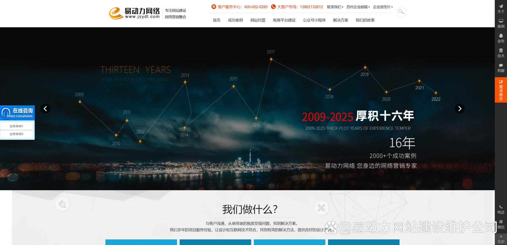 苏州园林产业集团【空谷KGU-高端网站建设案例】 苏州园林产业集团【空谷KGU-高端网站建设案例】