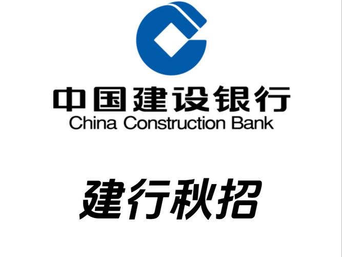 建行个人网上银行登录入口 建行个人网上银行登录入口