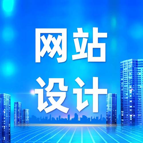 2024年值得推荐的深圳网站建设公司有哪些? 2024年值得推荐的深圳网站建设公司有哪些?