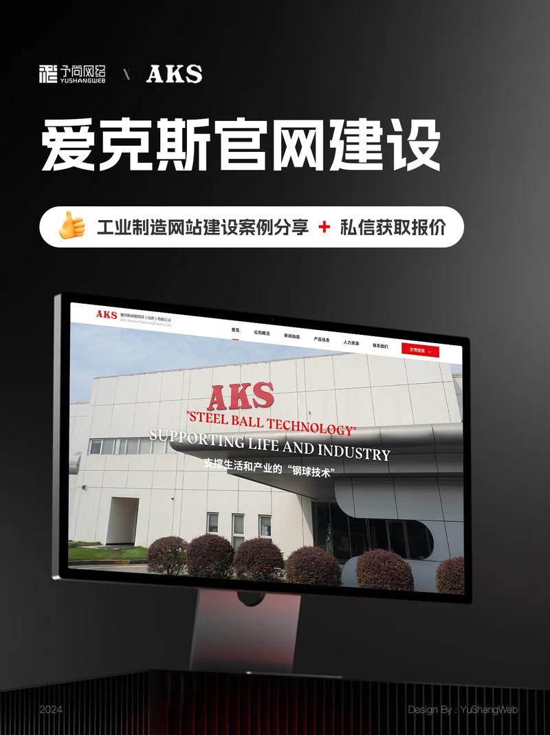 出海网站建设哪家好?2025年出海网站建设公司推荐 出海网站建设哪家好?2025年出海网站建设公司推荐