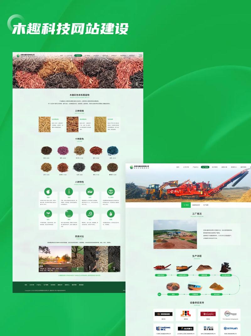 重庆虹兔科技有限公司服务范围 重庆虹兔科技有限公司服务范围