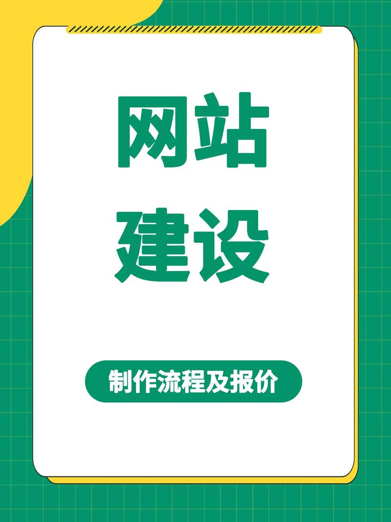 做一个官网企业网站费用大概需要多少钱? 做一个官网企业网站费用大概需要多少钱?