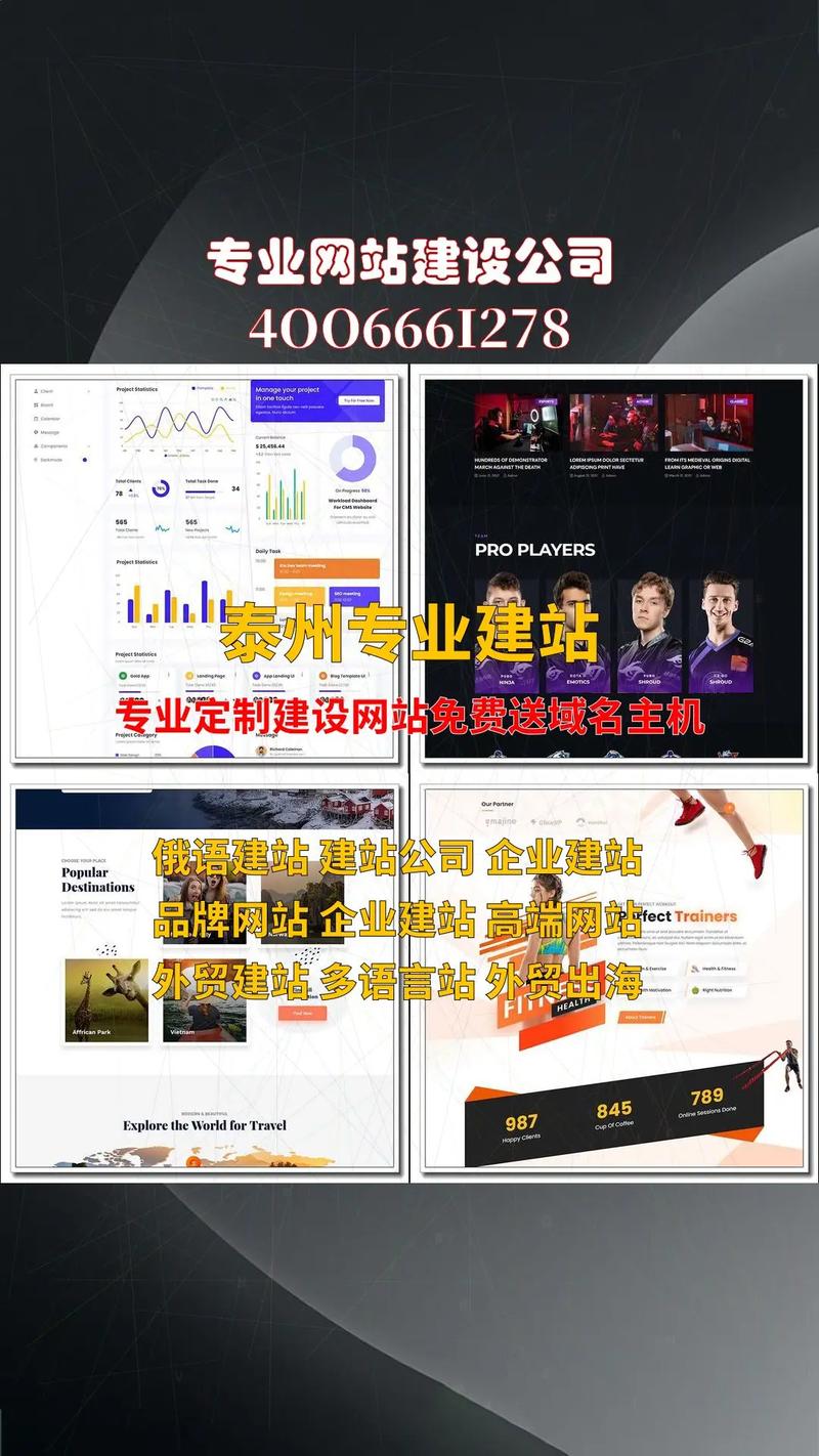 泰州易永网络科技有限公司主要服务 泰州易永网络科技有限公司主要服务